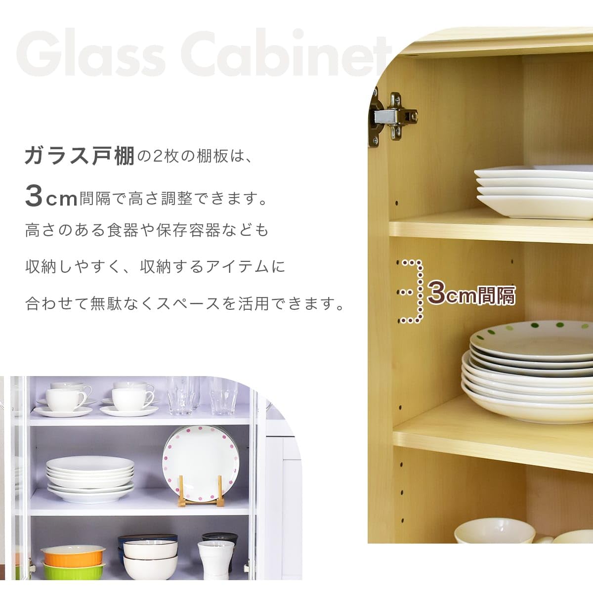 DORIS ドリス 棚 収納 食器棚 Amazon｜DORIS ドリス 棚 収納 食器棚 キッチンカウンター カップ